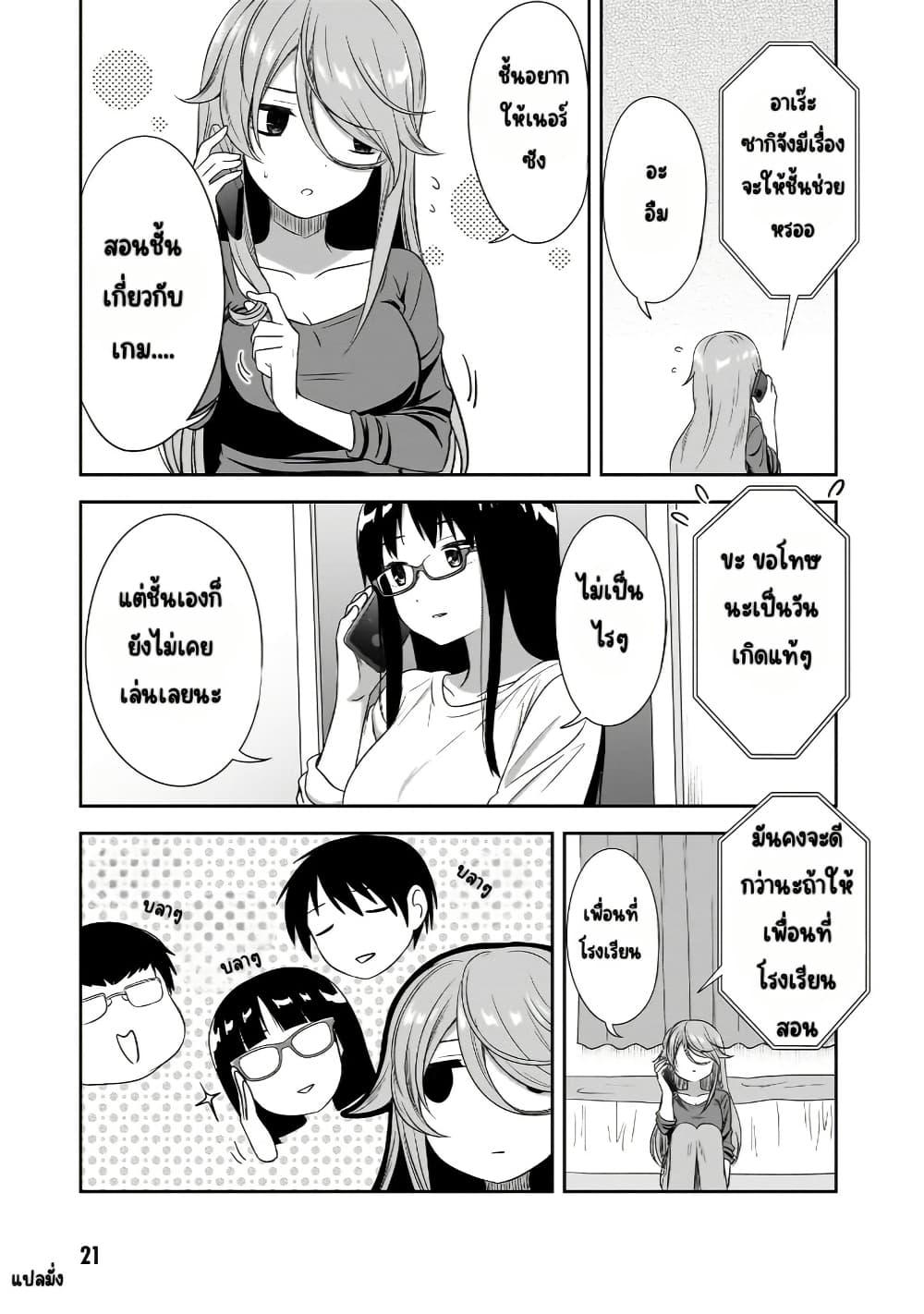 Manga-lc-com อ่านมังงะ อ่านการ์ตูน ออนไลน์ ฟรี Kurai Anoko to Shitai koto ตอนที่ 1 2 3 4 5 6 7 8 9 10 11 12 13 14 ฟรี ไม่มีโฆษณา Manga-lc - อ่าน มังงะ อ่าน การ์ตูน ออนไลน์ อ่านมังงะ ฟรี