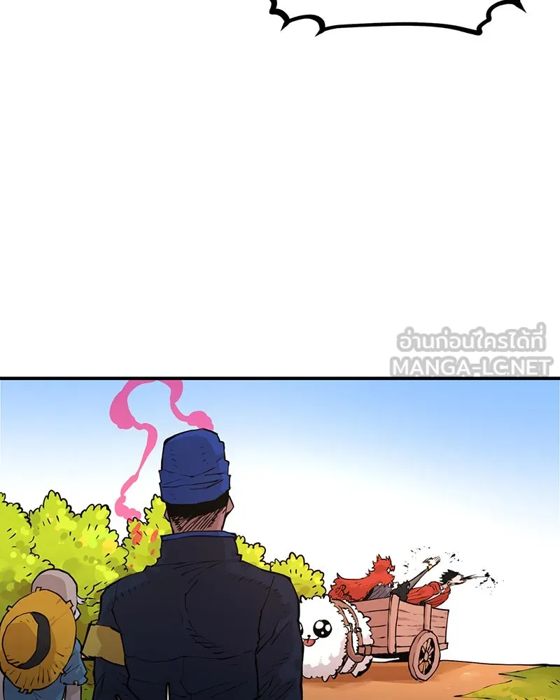 Player ตอนที่ 5 รูปที่ 138