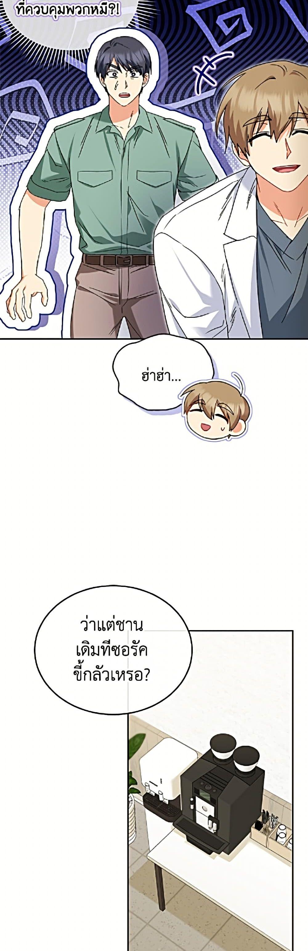 Manga-lc-com อ่านมังงะ อ่านการ์ตูน ออนไลน์ ฟรี Hello! Veterinarian! ตอนที่ 1 2 3 4 5 6 7 8 9 10 11 12 13 14 ฟรี ไม่มีโฆษณา Manga-lc - อ่าน มังงะ อ่าน การ์ตูน ออนไลน์ อ่านมังงะ ฟรี