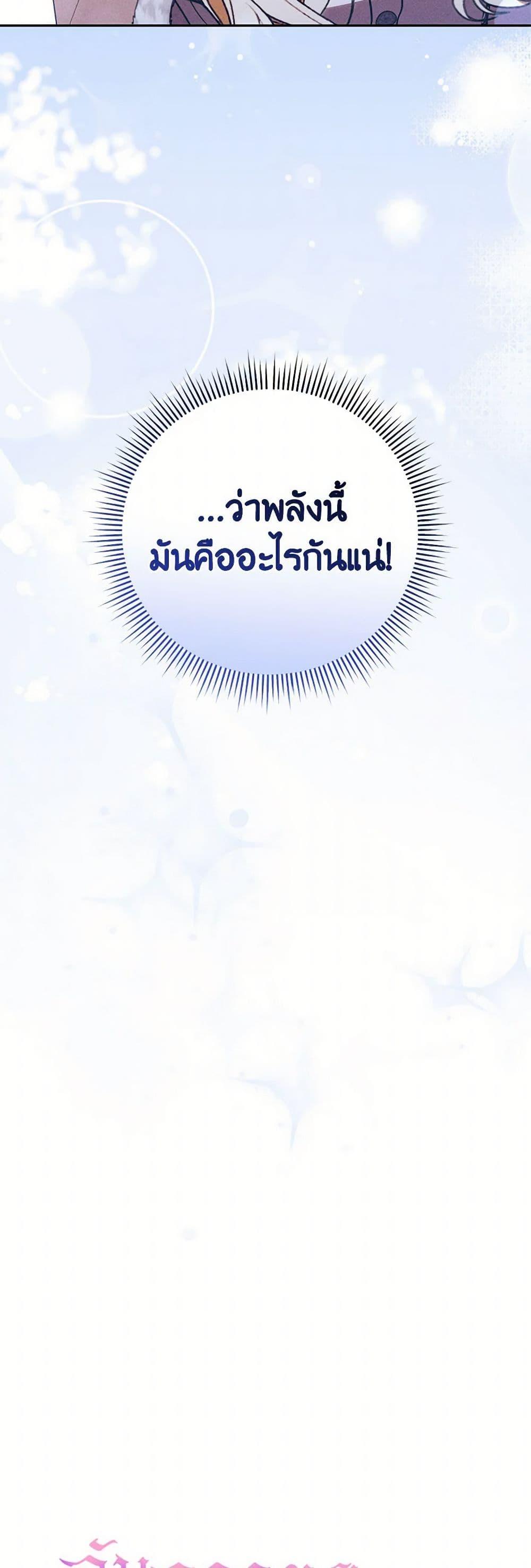 Manga-lc-com อ่านมังงะ อ่านการ์ตูน ออนไลน์ ฟรี Becoming the Lady of the Cursed Ducal House ตอนที่ 1 2 3 4 5 6 7 8 9 10 11 12 13 14 ฟรี ไม่มีโฆษณา Manga-lc - อ่าน มังงะ อ่าน การ์ตูน ออนไลน์ อ่านมังงะ ฟรี