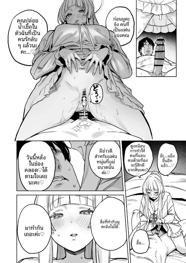 Doujin-Lc- อ่าน โดจิน มังฮวา เกาหลี ญี่ปุ่น จีน แปลไทย สัปดาห์ที่ร้อนระอุและอบอ้าว (Kawaraya) (Blue Archive) ตอนที่ 1 2 3 4 5 6 7 8 9 10 11 12 13 14 ฟรี ไม่มีโฆษณา อ่าน โดจิน Manhwa เกาหลี ญี่ปุ่น จีน เรามีครบ คัดมาให้เน้นๆ โดจิน 18+ รับประกันความฟินโดย  Doujin Lc
