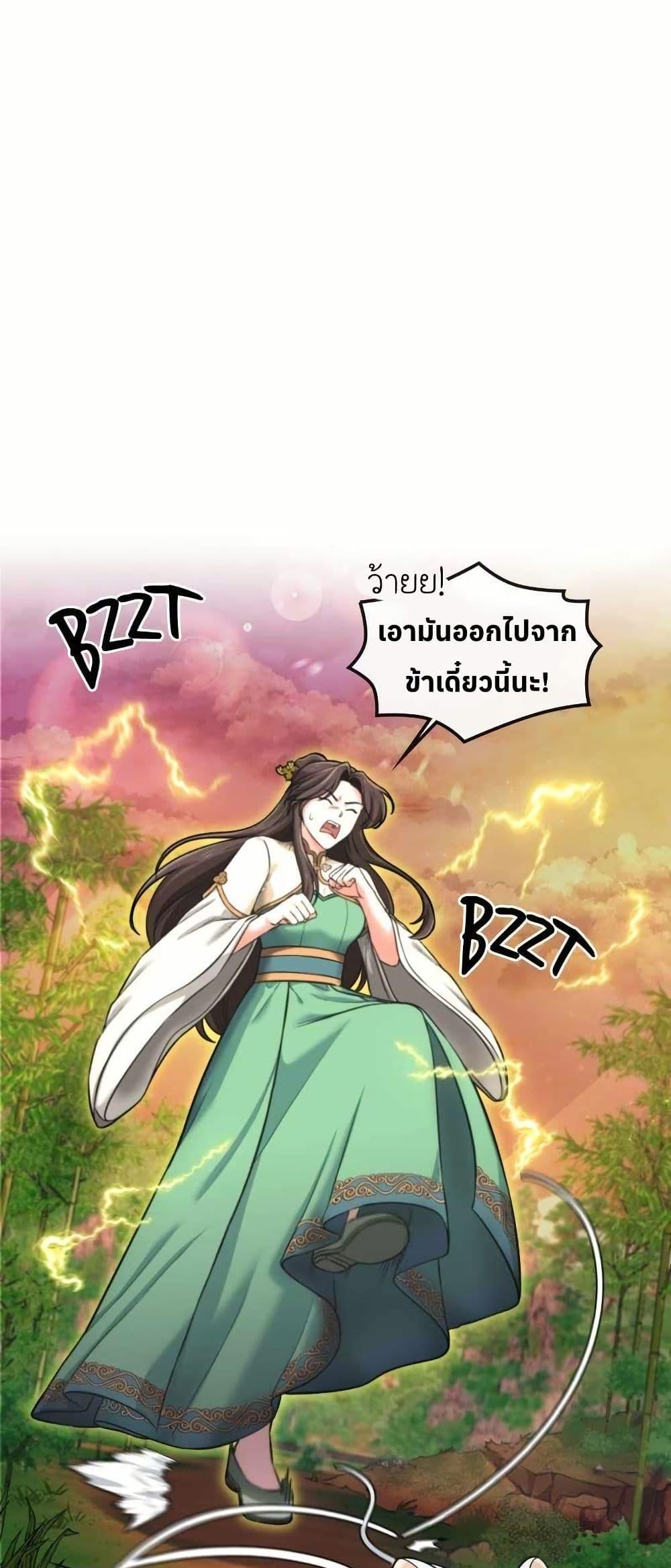 Manga-lc-com อ่านมังงะ อ่านการ์ตูน ออนไลน์ ฟรี The Laws of Cultivation ตอนที่ 1 2 3 4 5 6 7 8 9 10 11 12 13 14 ฟรี ไม่มีโฆษณา Manga-lc - อ่าน มังงะ อ่าน การ์ตูน ออนไลน์ อ่านมังงะ ฟรี