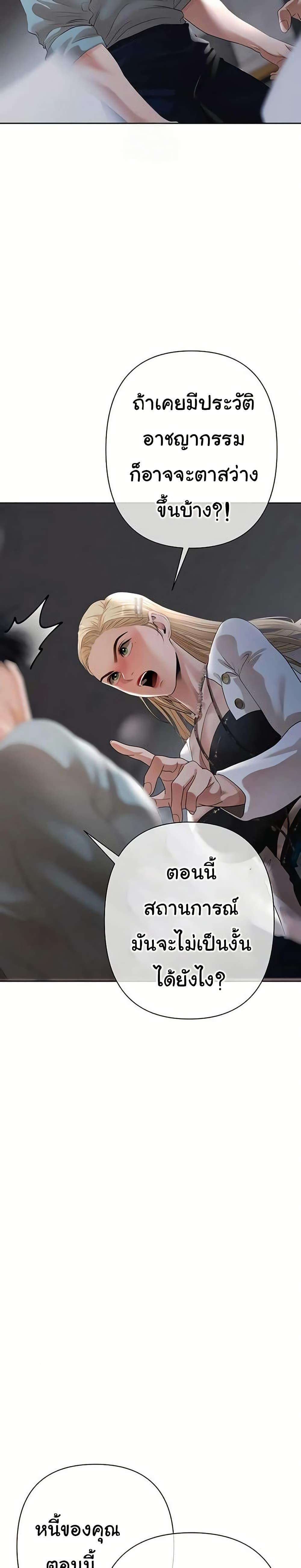 Doujin-Lc- อ่าน โดจิน มังฮวา เกาหลี ญี่ปุ่น จีน แปลไทย Money Games ตอนที่ 1 2 3 4 5 6 7 8 9 10 11 12 13 14 ฟรี ไม่มีโฆษณา อ่าน โดจิน Manhwa เกาหลี ญี่ปุ่น จีน เรามีครบ คัดมาให้เน้นๆ โดจิน 18+ รับประกันความฟินโดย  Doujin Lc