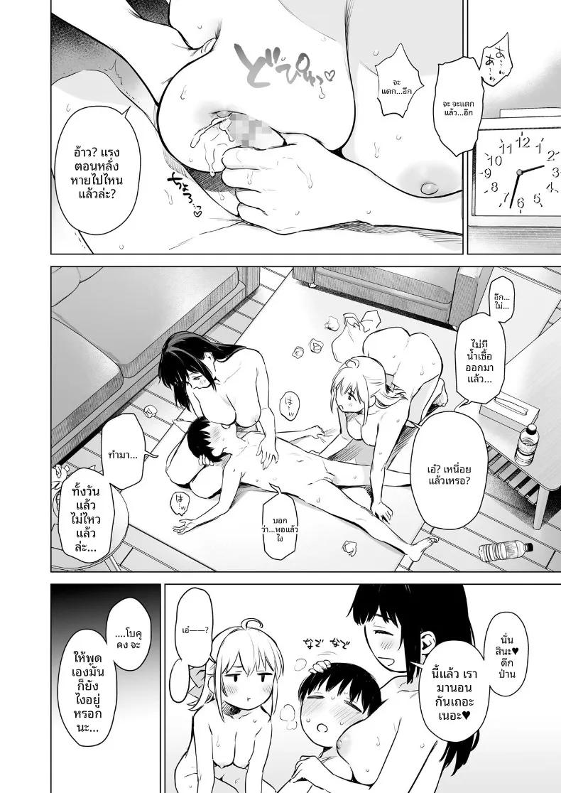 Doujin-Lc- อ่าน โดจิน มังฮวา เกาหลี ญี่ปุ่น จีน แปลไทย เมื่อเเม่ไม่อยู่กัยลูกพี่ลูกน้องทั้งสอง (Umakuchi Shouyu) ตอนที่ 1 2 3 4 5 6 7 8 9 10 11 12 13 14 ฟรี ไม่มีโฆษณา อ่าน โดจิน Manhwa เกาหลี ญี่ปุ่น จีน เรามีครบ คัดมาให้เน้นๆ โดจิน 18+ รับประกันความฟินโดย  Doujin Lc