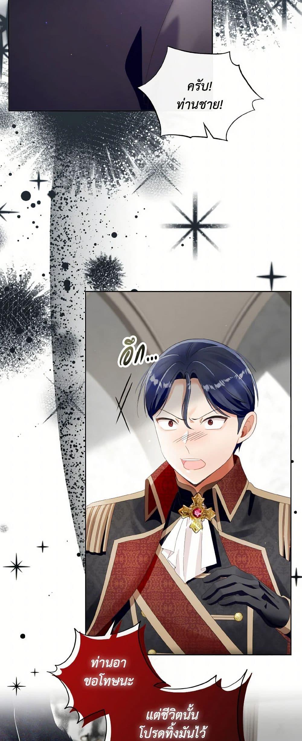 Manga-lc-com อ่านมังงะ อ่านการ์ตูน ออนไลน์ ฟรี I Will Remove Them From My Life ตอนที่ 1 2 3 4 5 6 7 8 9 10 11 12 13 14 ฟรี ไม่มีโฆษณา Manga-lc - อ่าน มังงะ อ่าน การ์ตูน ออนไลน์ อ่านมังงะ ฟรี