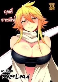 Doujin-Lc- อ่าน โดจิน มังฮวา เกาหลี ญี่ปุ่น จีน แปลไทย เหตุการณ์บนรถไฟ [EBA] ตอนที่ 1 2 3 4 5 6 7 8 9 10 11 12 13 14 ฟรี ไม่มีโฆษณา อ่าน โดจิน Manhwa เกาหลี ญี่ปุ่น จีน เรามีครบ คัดมาให้เน้นๆ โดจิน 18+ รับประกันความฟินโดย  Doujin Lc