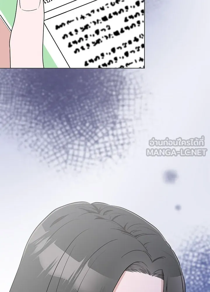 เพลิงแค้นผลาญใจ ตอนที่ 35 รูปที่ 135