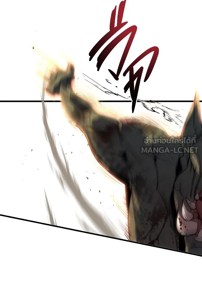 โกดังลับหลังโลกแตก ตอนที่ 1 รูปที่ 180