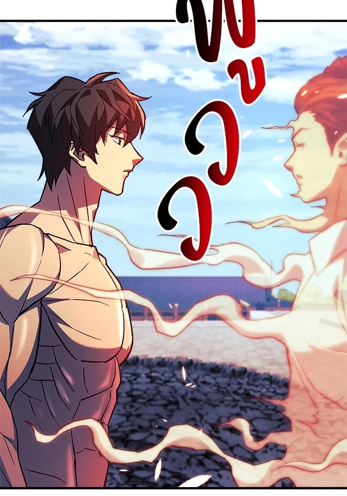 สัปดาห์นี้งดอัปตอนใหม่ ตอนที่ 75 รูปที่ 145