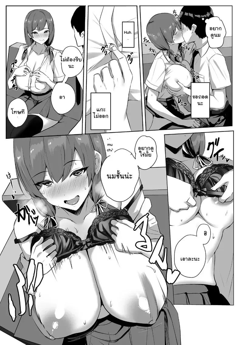 Doujin-Lc- อ่าน โดจิน มังฮวา เกาหลี ญี่ปุ่น จีน แปลไทย คำชวนสุดเร่าร้อนของยัยคนสวย ทำเอาหนุ่มไร้เสน่ห์ใจแตกทันที ตอนที่ 1 2 3 4 5 6 7 8 9 10 11 12 13 14 ฟรี ไม่มีโฆษณา อ่าน โดจิน Manhwa เกาหลี ญี่ปุ่น จีน เรามีครบ คัดมาให้เน้นๆ โดจิน 18+ รับประกันความฟินโดย  Doujin Lc