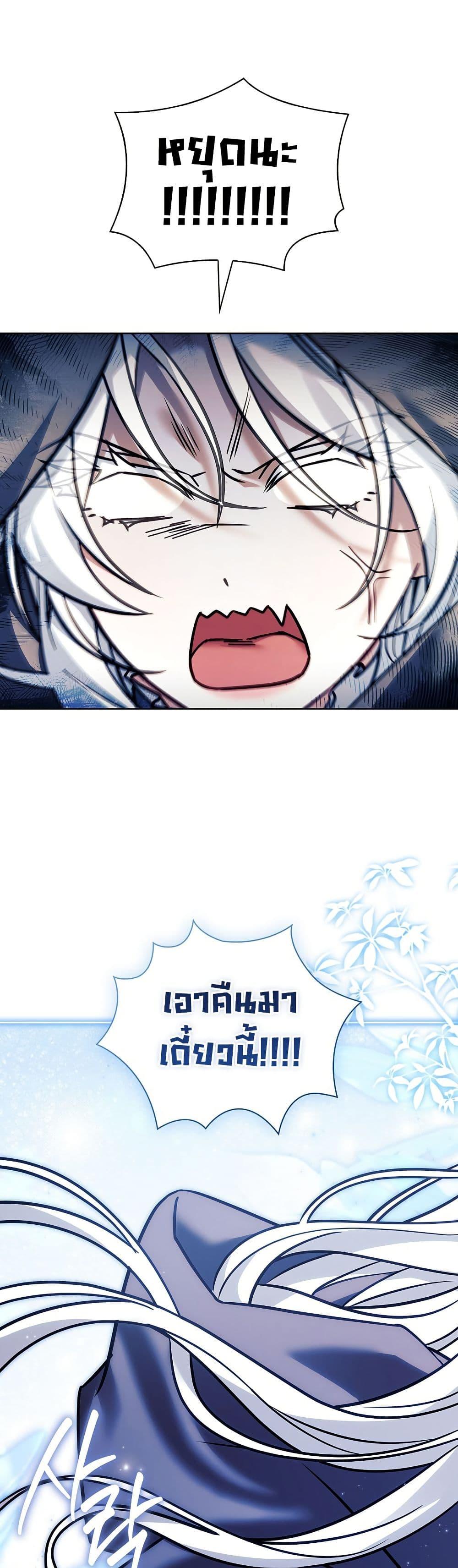 Manga-lc-com อ่านมังงะ อ่านการ์ตูน ออนไลน์ ฟรี Honey, Why Can’t We Get a Divorce ตอนที่ 1 2 3 4 5 6 7 8 9 10 11 12 13 14 ฟรี ไม่มีโฆษณา Manga-lc - อ่าน มังงะ อ่าน การ์ตูน ออนไลน์ อ่านมังงะ ฟรี