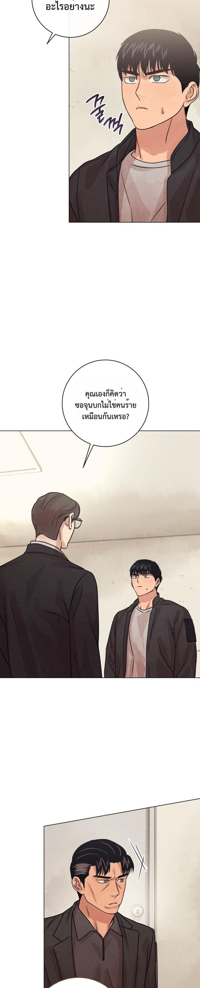 Manga-lc-com อ่านมังงะ อ่านการ์ตูน ออนไลน์ ฟรี The Killer’s Interview ตอนที่ 1 2 3 4 5 6 7 8 9 10 11 12 13 14 ฟรี ไม่มีโฆษณา Manga-lc - อ่าน มังงะ อ่าน การ์ตูน ออนไลน์ อ่านมังงะ ฟรี