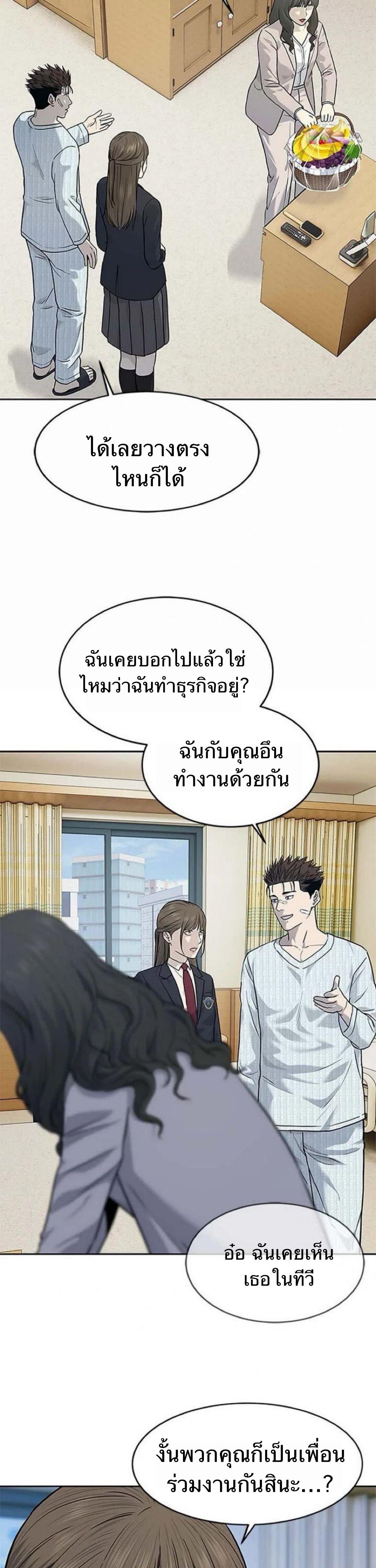 Manga-lc-com อ่านมังงะ อ่านการ์ตูน ออนไลน์ ฟรี God Of Blackfield ตอนที่ 1 2 3 4 5 6 7 8 9 10 11 12 13 14 ฟรี ไม่มีโฆษณา Manga-lc - อ่าน มังงะ อ่าน การ์ตูน ออนไลน์ อ่านมังงะ ฟรี