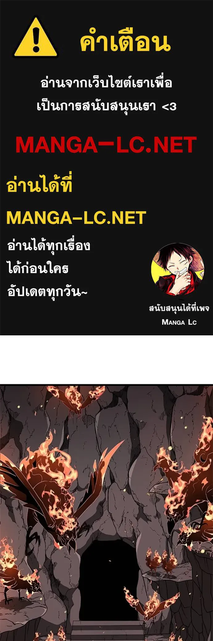 โคตรอาวุธลับ ตอนที่ 11 รูปที่ 1