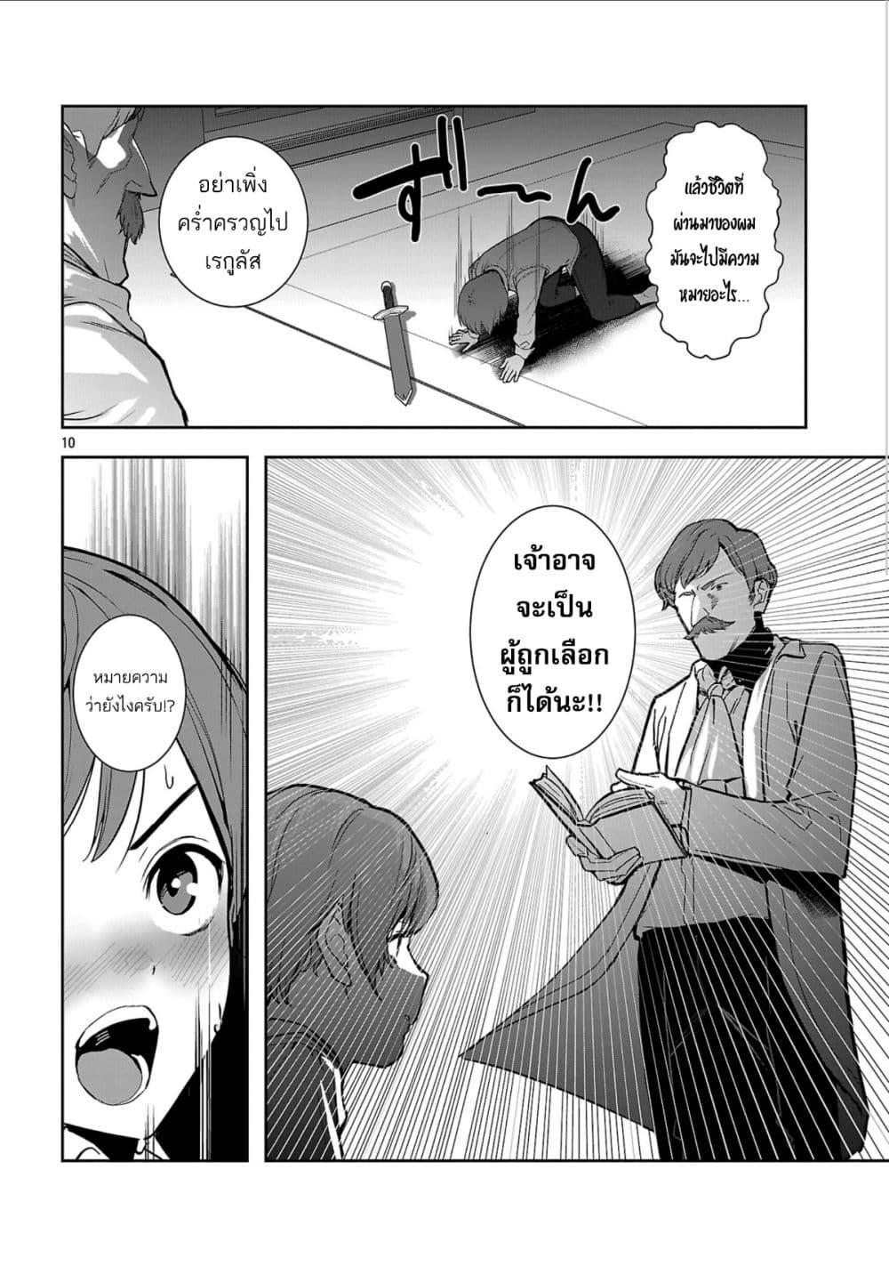 Manga-lc-com อ่านมังงะ อ่านการ์ตูน ออนไลน์ ฟรี Tousan wa [Kensei], Kaasan wa [Kenshin], Boku wa [Ochi〇po Chanbara Master] ตอนที่ 1 2 3 4 5 6 7 8 9 10 11 12 13 14 ฟรี ไม่มีโฆษณา Manga-lc - อ่าน มังงะ อ่าน การ์ตูน ออนไลน์ อ่านมังงะ ฟรี