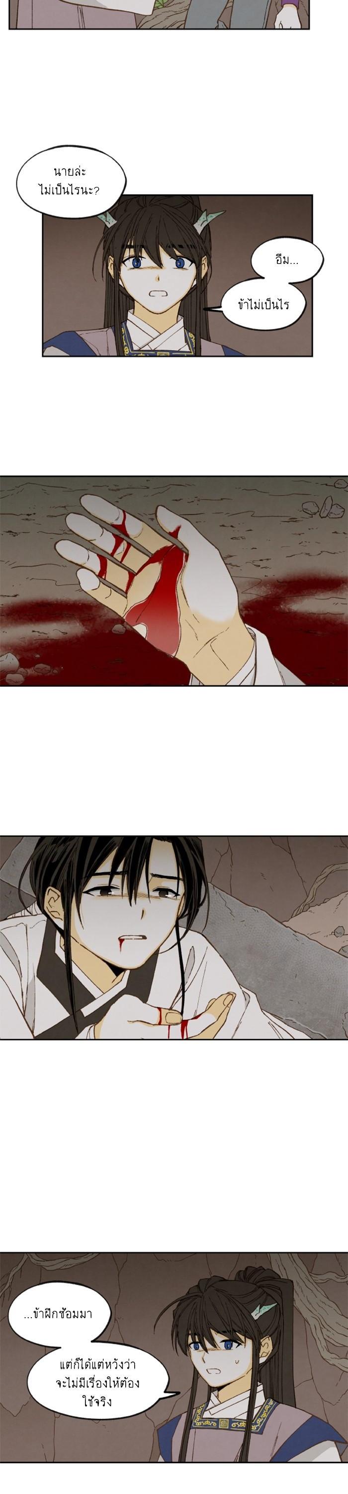 Manga-lc-com อ่านมังงะ อ่านการ์ตูน ออนไลน์ ฟรี How to Become a Dragon ตอนที่ 1 2 3 4 5 6 7 8 9 10 11 12 13 14 ฟรี ไม่มีโฆษณา Manga-lc - อ่าน มังงะ อ่าน การ์ตูน ออนไลน์ อ่านมังงะ ฟรี