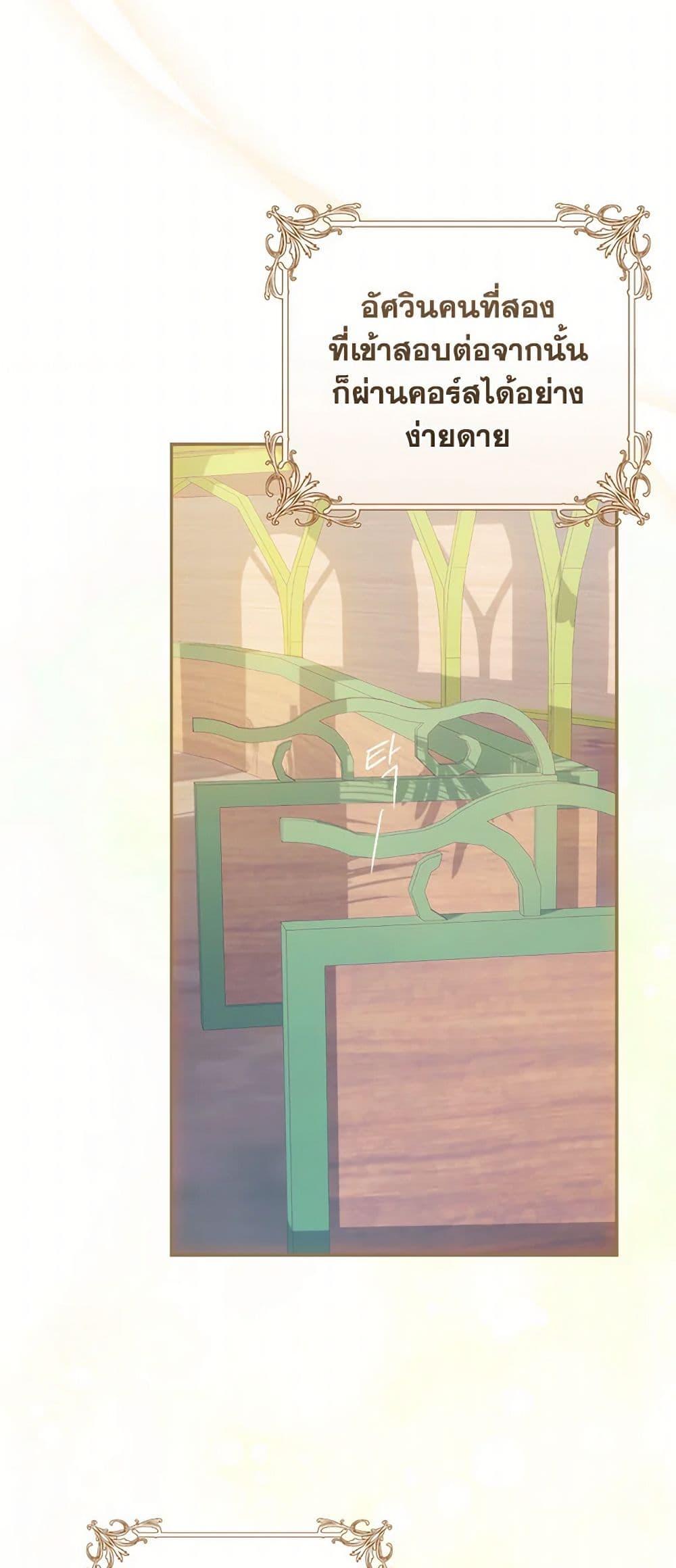 Manga-lc-com อ่านมังงะ อ่านการ์ตูน ออนไลน์ ฟรี My Farm by the Palace ตอนที่ 1 2 3 4 5 6 7 8 9 10 11 12 13 14 ฟรี ไม่มีโฆษณา Manga-lc - อ่าน มังงะ อ่าน การ์ตูน ออนไลน์ อ่านมังงะ ฟรี