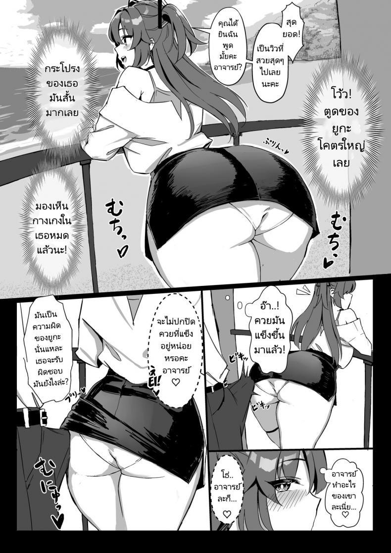Doujin-Lc- อ่าน โดจิน มังฮวา เกาหลี ญี่ปุ่น จีน แปลไทย หนึ่งคืนกับการเที่ยวบ่อน้ำผุร้อน [Hoyhoy Colo] Seminar Kaikei wa Ecchi ga Shitai. Onsen Hen Zenpen (Blue Archive) ตอนที่ 1 2 3 4 5 6 7 8 9 10 11 12 13 14 ฟรี ไม่มีโฆษณา อ่าน โดจิน Manhwa เกาหลี ญี่ปุ่น จีน เรามีครบ คัดมาให้เน้นๆ โดจิน 18+ รับประกันความฟินโดย  Doujin Lc