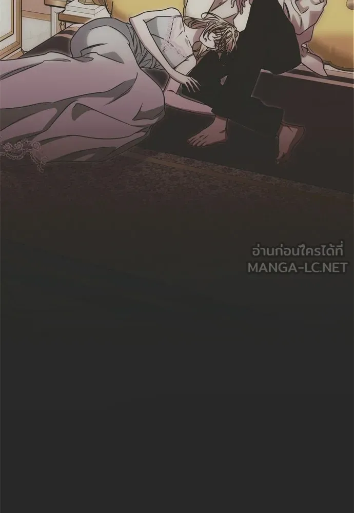 คมเขี้ยวชำระแค้น ตอนที่ 37 รูปที่ 54