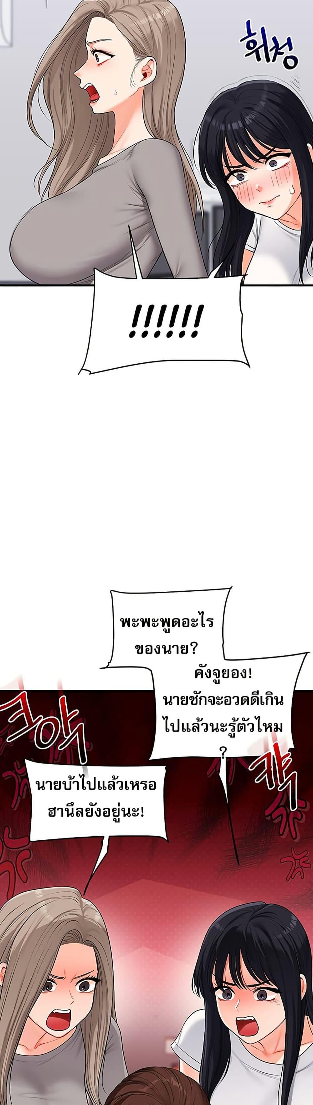 Doujin-Lc- อ่าน โดจิน มังฮวา เกาหลี ญี่ปุ่น จีน แปลไทย Relationship Reversal ตอนที่ 1 2 3 4 5 6 7 8 9 10 11 12 13 14 ฟรี ไม่มีโฆษณา อ่าน โดจิน Manhwa เกาหลี ญี่ปุ่น จีน เรามีครบ คัดมาให้เน้นๆ โดจิน 18+ รับประกันความฟินโดย  Doujin Lc