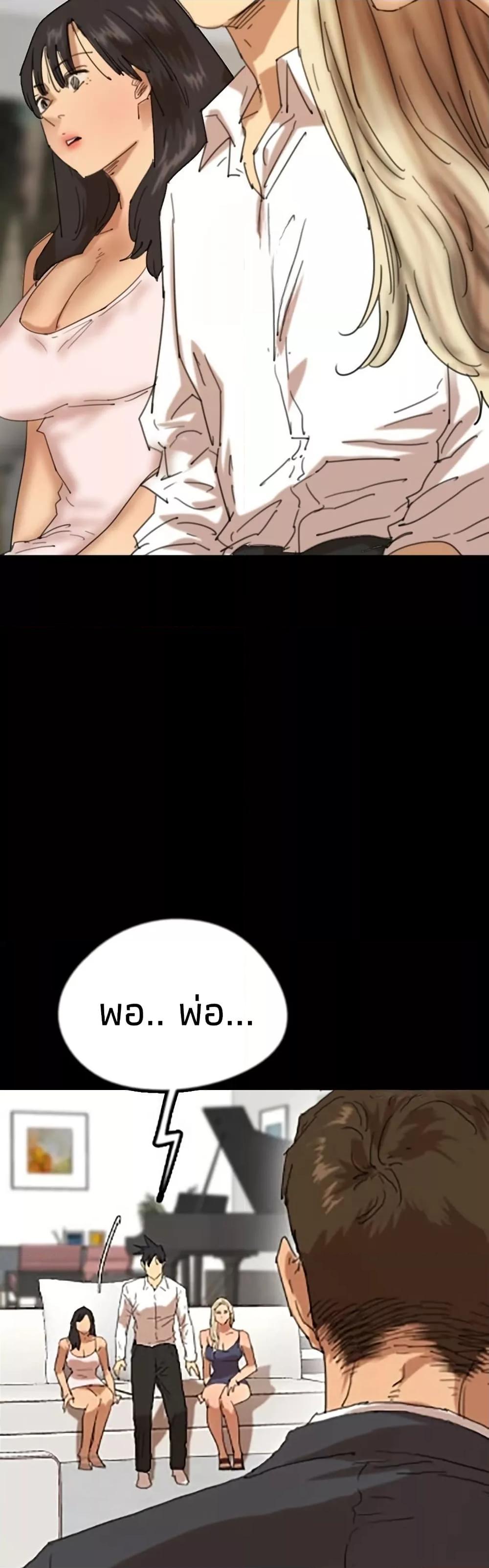 Doujin-Lc- อ่าน โดจิน มังฮวา เกาหลี ญี่ปุ่น จีน แปลไทย Daughters of Benefactors ตอนที่ 1 2 3 4 5 6 7 8 9 10 11 12 13 14 ฟรี ไม่มีโฆษณา อ่าน โดจิน Manhwa เกาหลี ญี่ปุ่น จีน เรามีครบ คัดมาให้เน้นๆ โดจิน 18+ รับประกันความฟินโดย  Doujin Lc