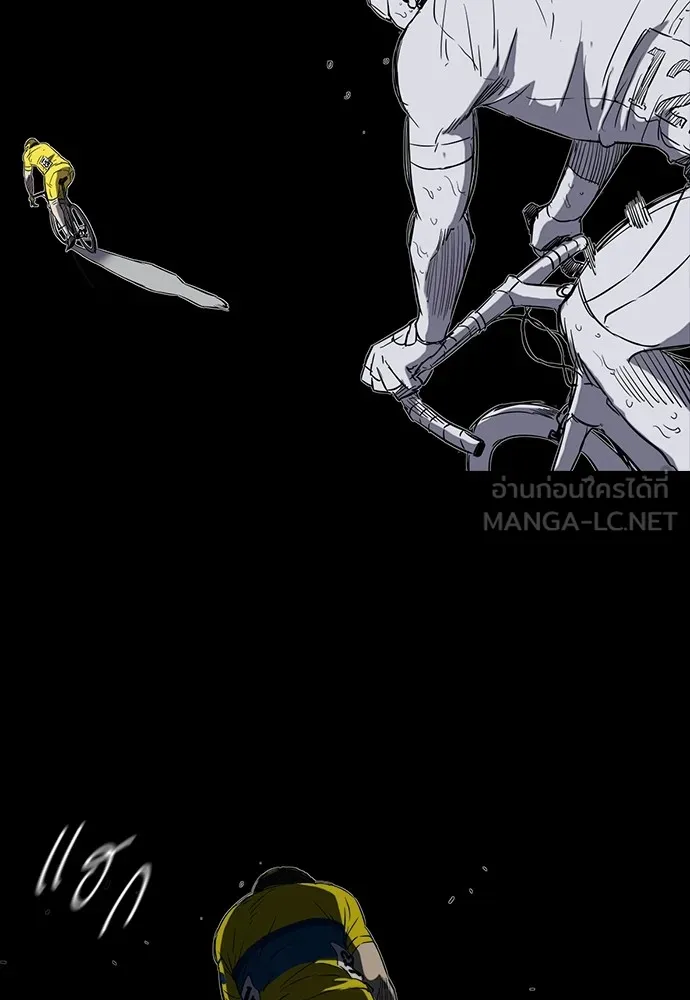 ปั่นสู้ฝันbrWind Breaker ตอนที่ 21 รูปที่ 21