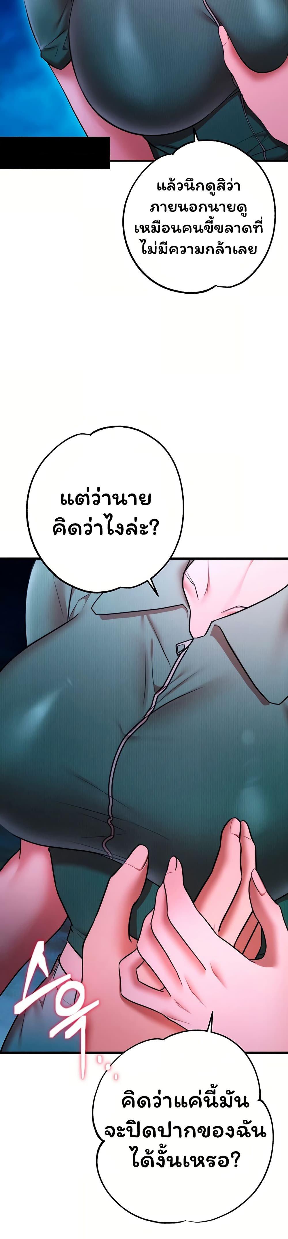 Doujin-Lc- อ่าน โดจิน มังฮวา เกาหลี ญี่ปุ่น จีน แปลไทย I Banged All ตอนที่ 1 2 3 4 5 6 7 8 9 10 11 12 13 14 ฟรี ไม่มีโฆษณา อ่าน โดจิน Manhwa เกาหลี ญี่ปุ่น จีน เรามีครบ คัดมาให้เน้นๆ โดจิน 18+ รับประกันความฟินโดย  Doujin Lc