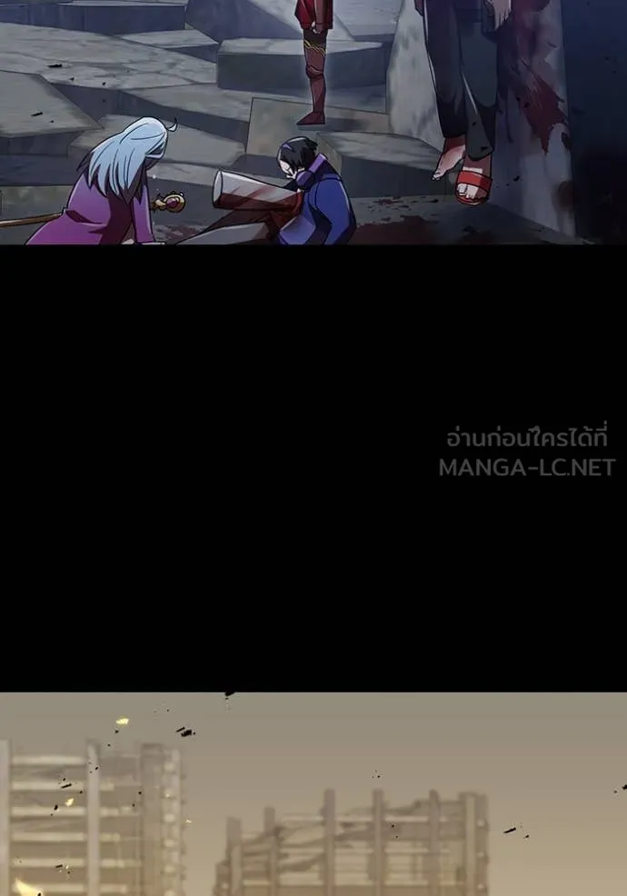 เพลเยอร์เลือดเทวะ ตอนที่ 84 รูปที่ 46