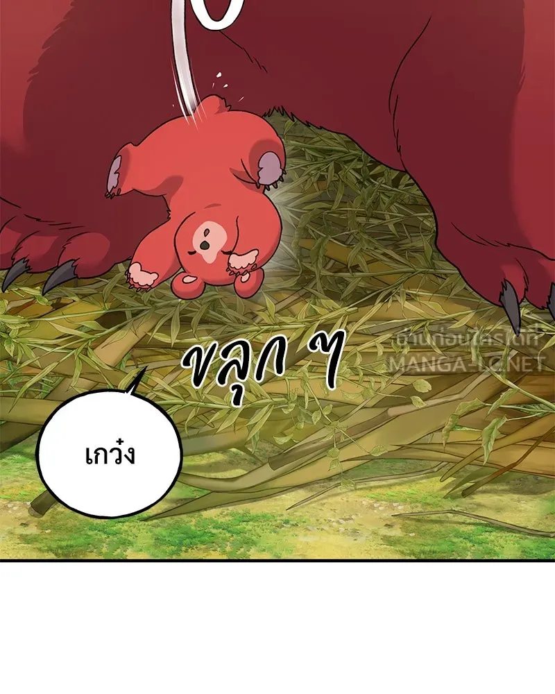 ปลูกผักพิชิตหอคอย ตอนที่ 34 รูปที่ 138