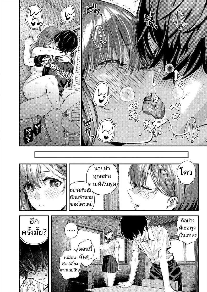 Doujin-Lc- อ่าน โดจิน มังฮวา เกาหลี ญี่ปุ่น จีน แปลไทย เสียงใสๆทำให้ใจชุ่มฉ่ำ [Shioroku] Adrenaline Voice (COMIC Mugen Tensei 2024-07) ตอนที่ 1 2 3 4 5 6 7 8 9 10 11 12 13 14 ฟรี ไม่มีโฆษณา อ่าน โดจิน Manhwa เกาหลี ญี่ปุ่น จีน เรามีครบ คัดมาให้เน้นๆ โดจิน 18+ รับประกันความฟินโดย  Doujin Lc