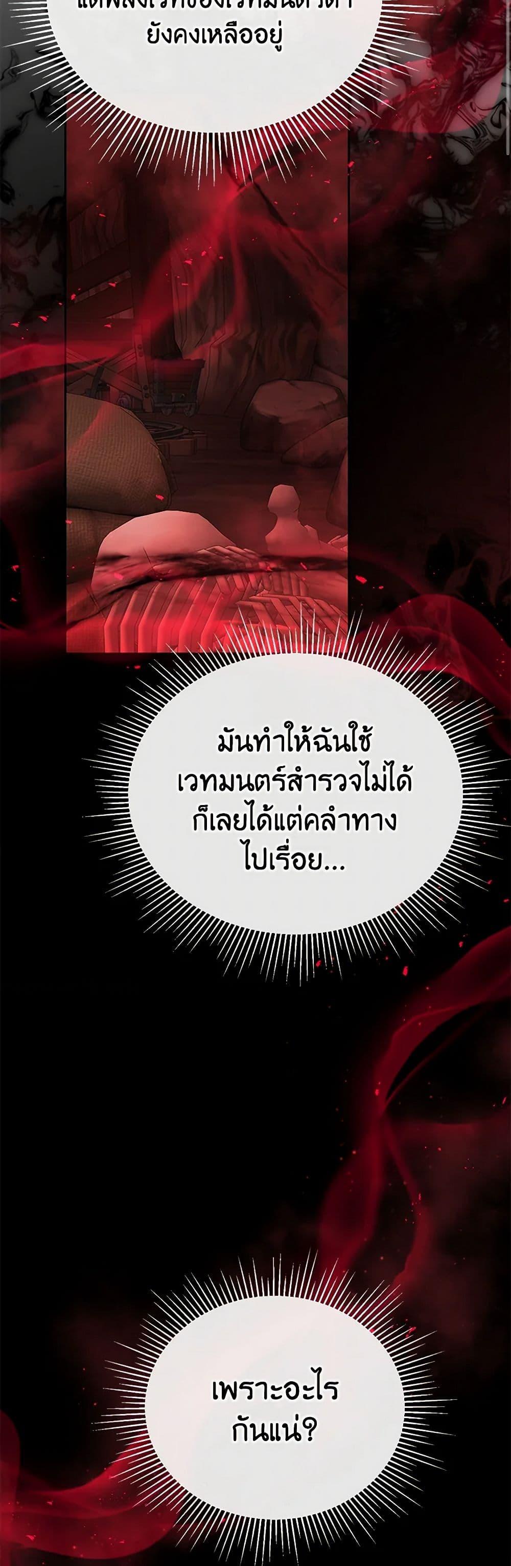 Manga-lc-com อ่านมังงะ อ่านการ์ตูน ออนไลน์ ฟรี The Real Daughter Is Back ตอนที่ 1 2 3 4 5 6 7 8 9 10 11 12 13 14 ฟรี ไม่มีโฆษณา Manga-lc - อ่าน มังงะ อ่าน การ์ตูน ออนไลน์ อ่านมังงะ ฟรี