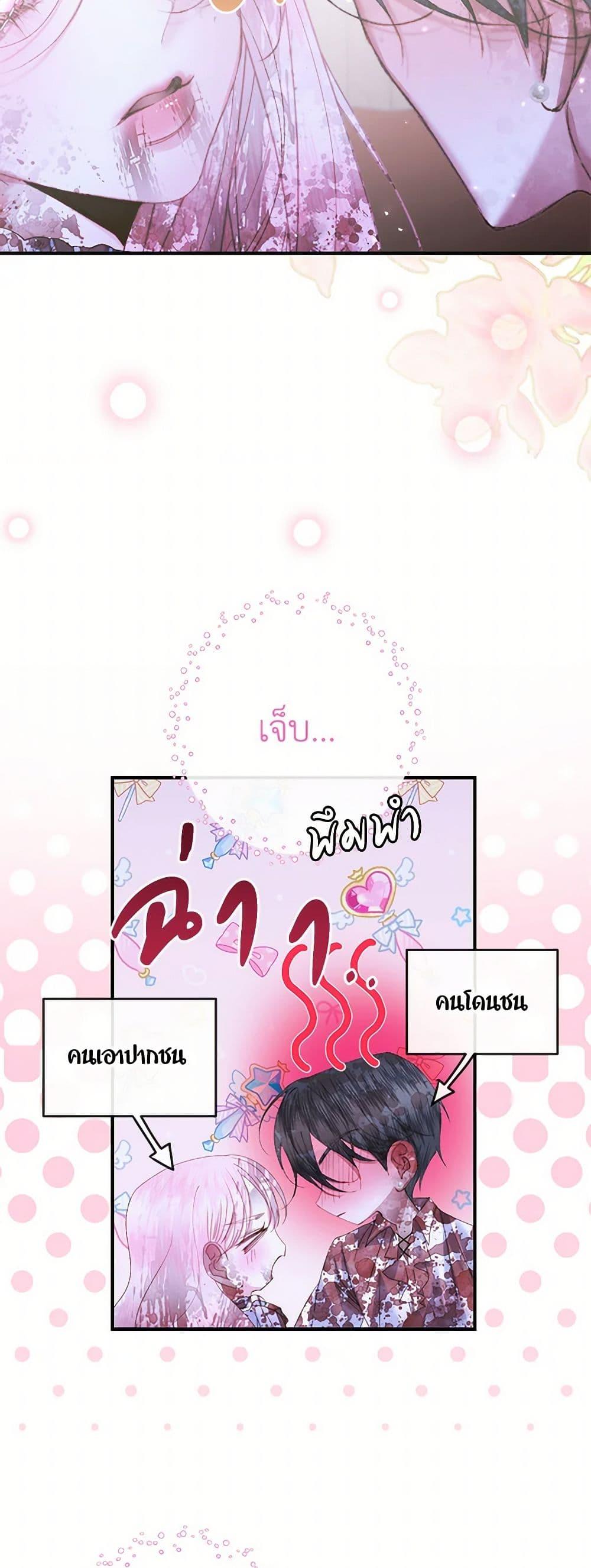 Manga-lc-com อ่านมังงะ อ่านการ์ตูน ออนไลน์ ฟรี Becoming The Villain’s Family ตอนที่ 1 2 3 4 5 6 7 8 9 10 11 12 13 14 ฟรี ไม่มีโฆษณา Manga-lc - อ่าน มังงะ อ่าน การ์ตูน ออนไลน์ อ่านมังงะ ฟรี