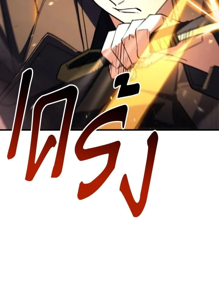 The Hero Returns ตอนที่ ตอนที่ 90 รูปที่ 97