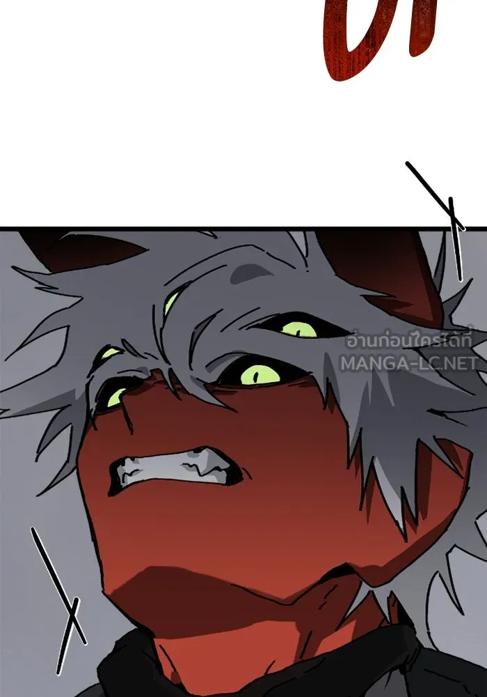 มัมหมีจ๋าหนูมาแบ๊ว ตอนที่ 10 รูปที่ 84