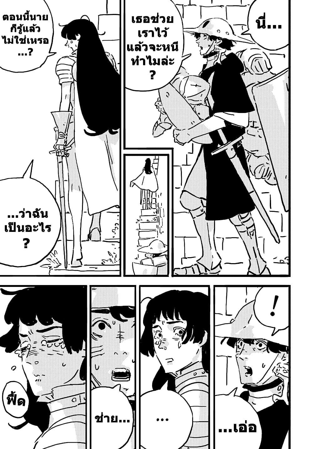 Manga-lc-com อ่านมังงะ อ่านการ์ตูน ออนไลน์ ฟรี Tower Dungeon ตอนที่ 1 2 3 4 5 6 7 8 9 10 11 12 13 14 ฟรี ไม่มีโฆษณา Manga-lc - อ่าน มังงะ อ่าน การ์ตูน ออนไลน์ อ่านมังงะ ฟรี