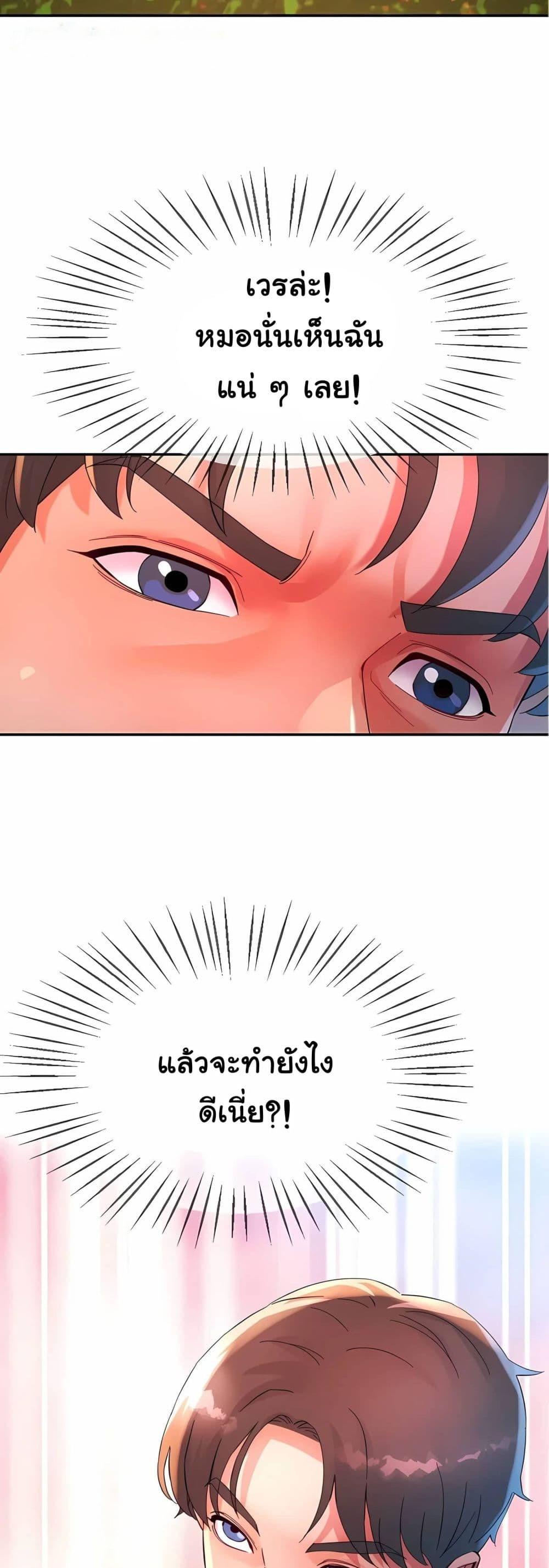 Doujin-Lc- อ่าน โดจิน มังฮวา เกาหลี ญี่ปุ่น จีน แปลไทย Rob in Zone Cruise ตอนที่ 1 2 3 4 5 6 7 8 9 10 11 12 13 14 ฟรี ไม่มีโฆษณา อ่าน โดจิน Manhwa เกาหลี ญี่ปุ่น จีน เรามีครบ คัดมาให้เน้นๆ โดจิน 18+ รับประกันความฟินโดย  Doujin Lc