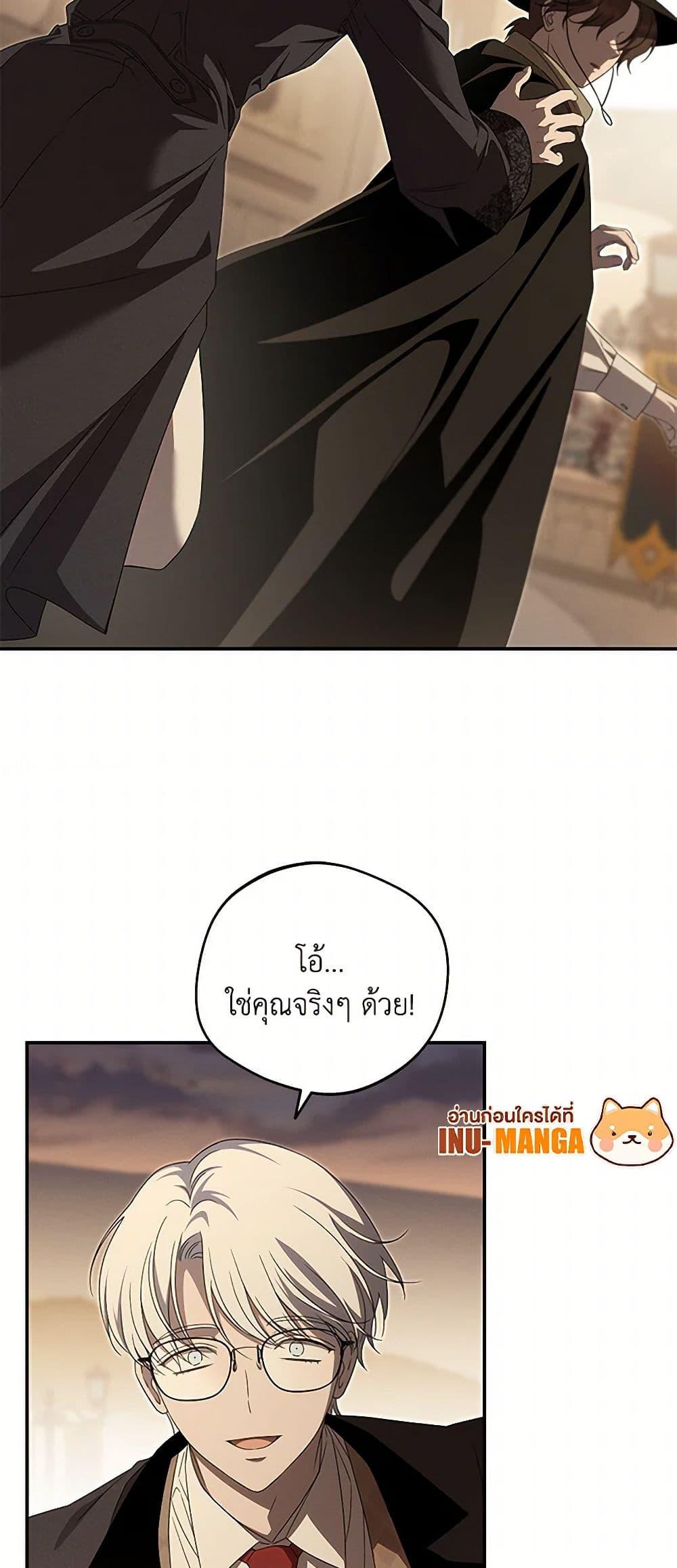 Manga-lc-com อ่านมังงะ อ่านการ์ตูน ออนไลน์ ฟรี The Bondservant ตอนที่ 1 2 3 4 5 6 7 8 9 10 11 12 13 14 ฟรี ไม่มีโฆษณา Manga-lc - อ่าน มังงะ อ่าน การ์ตูน ออนไลน์ อ่านมังงะ ฟรี