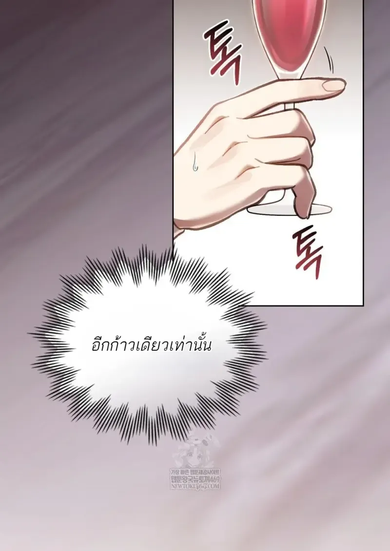 Reborn as the Enemy Prince เก_ดใหม_เป_นเจ_าชายในประเทศศ_ตร_ ตอนที่ ตอนที่ 103 รูปที่ 90