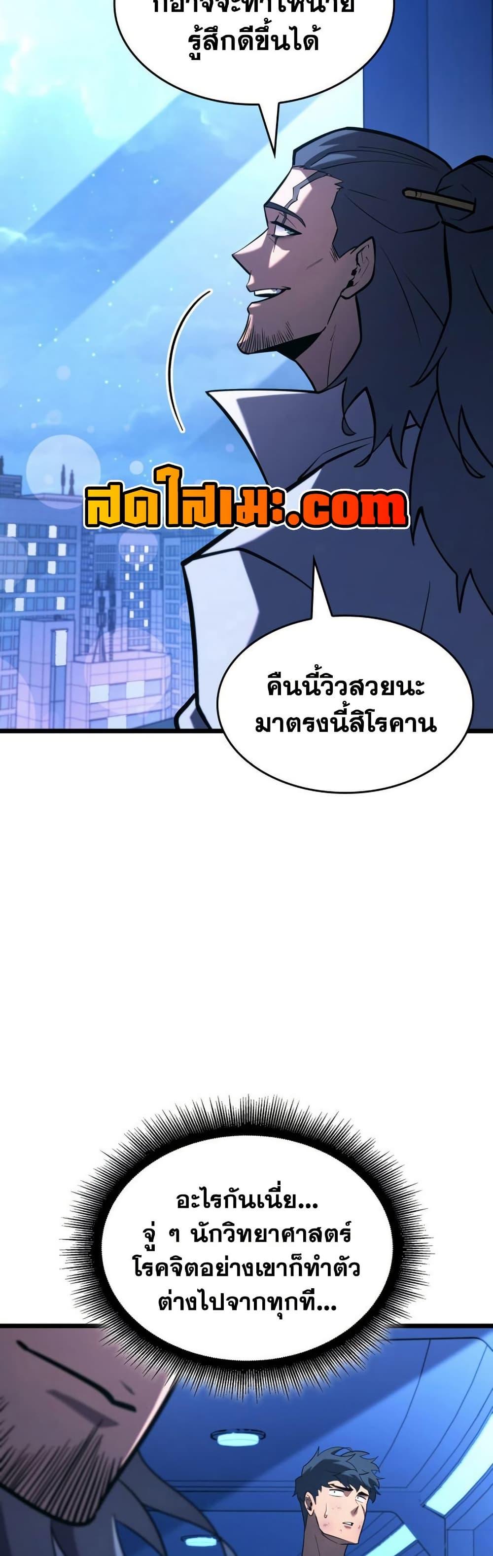 Manga-lc-com อ่านมังงะ อ่านการ์ตูน ออนไลน์ ฟรี Return of the SSS-Class Ranker ตอนที่ 1 2 3 4 5 6 7 8 9 10 11 12 13 14 ฟรี ไม่มีโฆษณา Manga-lc - อ่าน มังงะ อ่าน การ์ตูน ออนไลน์ อ่านมังงะ ฟรี