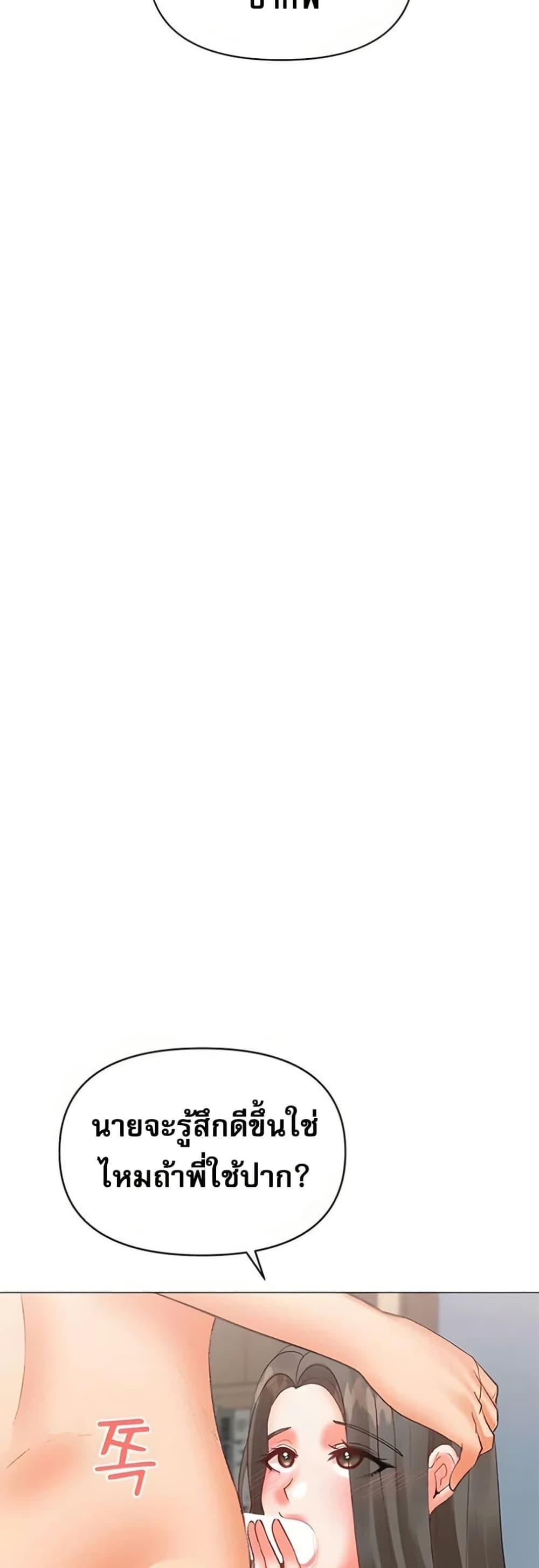 Doujin-Lc- อ่าน โดจิน มังฮวา เกาหลี ญี่ปุ่น จีน แปลไทย Troublesome Sister ตอนที่ 1 2 3 4 5 6 7 8 9 10 11 12 13 14 ฟรี ไม่มีโฆษณา อ่าน โดจิน Manhwa เกาหลี ญี่ปุ่น จีน เรามีครบ คัดมาให้เน้นๆ โดจิน 18+ รับประกันความฟินโดย  Doujin Lc