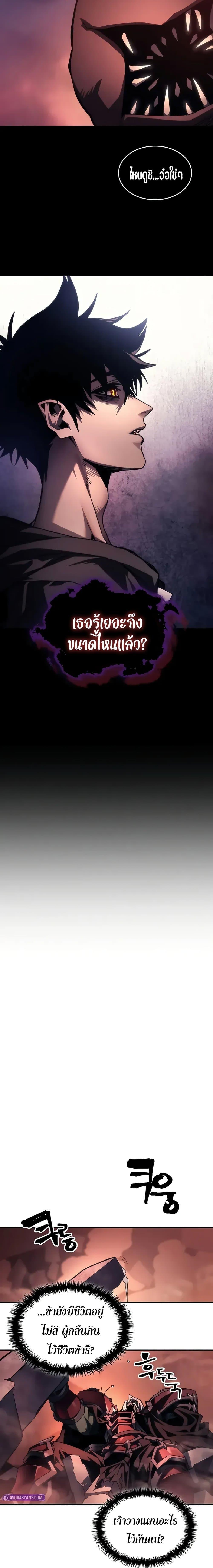 Manga-lc-com อ่านมังงะ อ่านการ์ตูน ออนไลน์ ฟรี Mr Devourer, Please Act Like a Final Boss ตอนที่ 1 2 3 4 5 6 7 8 9 10 11 12 13 14 ฟรี ไม่มีโฆษณา Manga-lc - อ่าน มังงะ อ่าน การ์ตูน ออนไลน์ อ่านมังงะ ฟรี