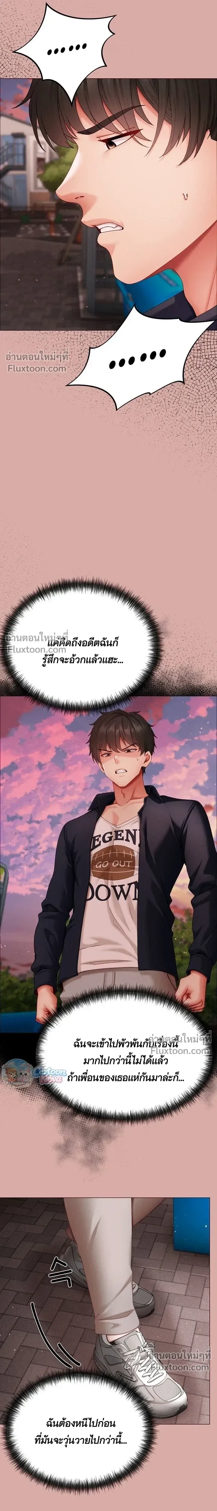 Doujin-Lc- อ่าน โดจิน มังฮวา เกาหลี ญี่ปุ่น จีน แปลไทย Little Miss Delinquent ตอนที่ 1 2 3 4 5 6 7 8 9 10 11 12 13 14 ฟรี ไม่มีโฆษณา อ่าน โดจิน Manhwa เกาหลี ญี่ปุ่น จีน เรามีครบ คัดมาให้เน้นๆ โดจิน 18+ รับประกันความฟินโดย  Doujin Lc