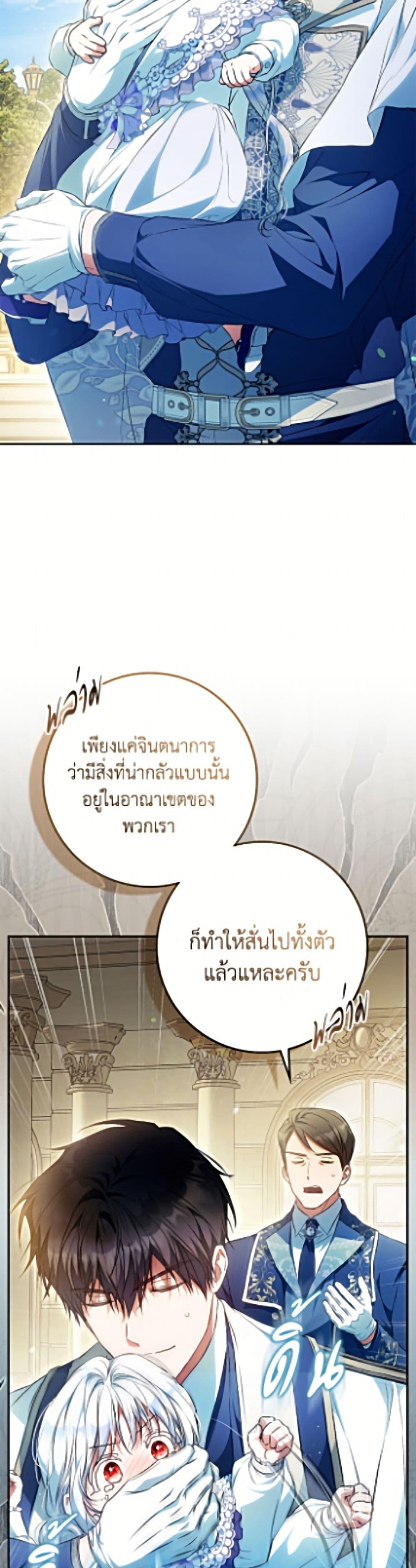 Manga-lc-com อ่านมังงะ อ่านการ์ตูน ออนไลน์ ฟรี I Became the Wife of the Male Lead ตอนที่ 1 2 3 4 5 6 7 8 9 10 11 12 13 14 ฟรี ไม่มีโฆษณา Manga-lc - อ่าน มังงะ อ่าน การ์ตูน ออนไลน์ อ่านมังงะ ฟรี