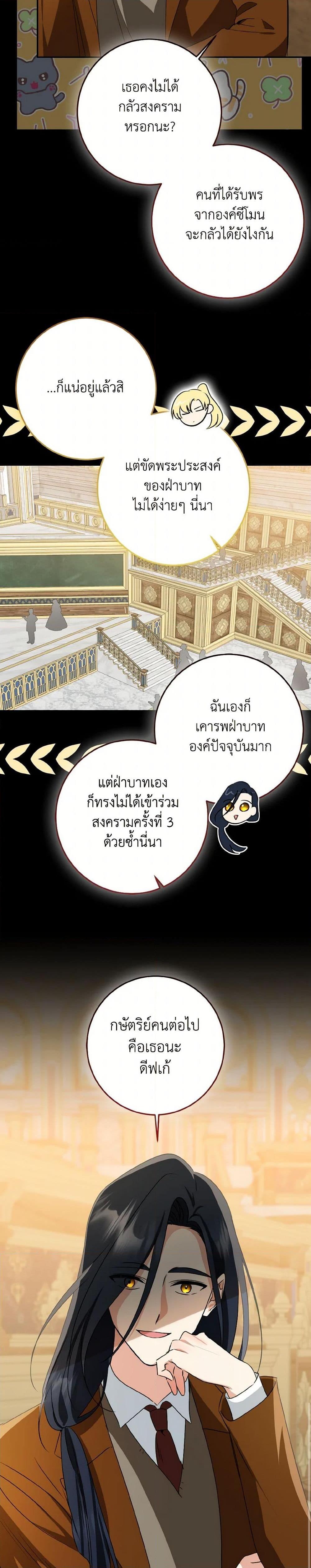 Manga-lc-com อ่านมังงะ อ่านการ์ตูน ออนไลน์ ฟรี Our Tyrant Became Young ตอนที่ 1 2 3 4 5 6 7 8 9 10 11 12 13 14 ฟรี ไม่มีโฆษณา Manga-lc - อ่าน มังงะ อ่าน การ์ตูน ออนไลน์ อ่านมังงะ ฟรี