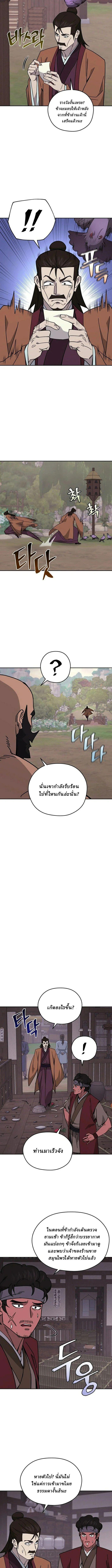 Manga-lc-com อ่านมังงะ อ่านการ์ตูน ออนไลน์ ฟรี Murim’s Youngest Miracle Demon Doctor ตอนที่ 1 2 3 4 5 6 7 8 9 10 11 12 13 14 ฟรี ไม่มีโฆษณา Manga-lc - อ่าน มังงะ อ่าน การ์ตูน ออนไลน์ อ่านมังงะ ฟรี