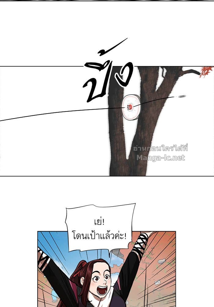 Doujin-Lc- อ่าน โดจิน มังฮวา เกาหลี ญี่ปุ่น จีน แปลไทย องครักษ์แห่งอัครสกุลจาง ตอนที่ 1 2 3 4 5 6 7 8 9 10 11 12 13 14 ฟรี ไม่มีโฆษณา อ่าน โดจิน Manhwa เกาหลี ญี่ปุ่น จีน เรามีครบ คัดมาให้เน้นๆ โดจิน 18+ รับประกันความฟินโดย Doujin Lc