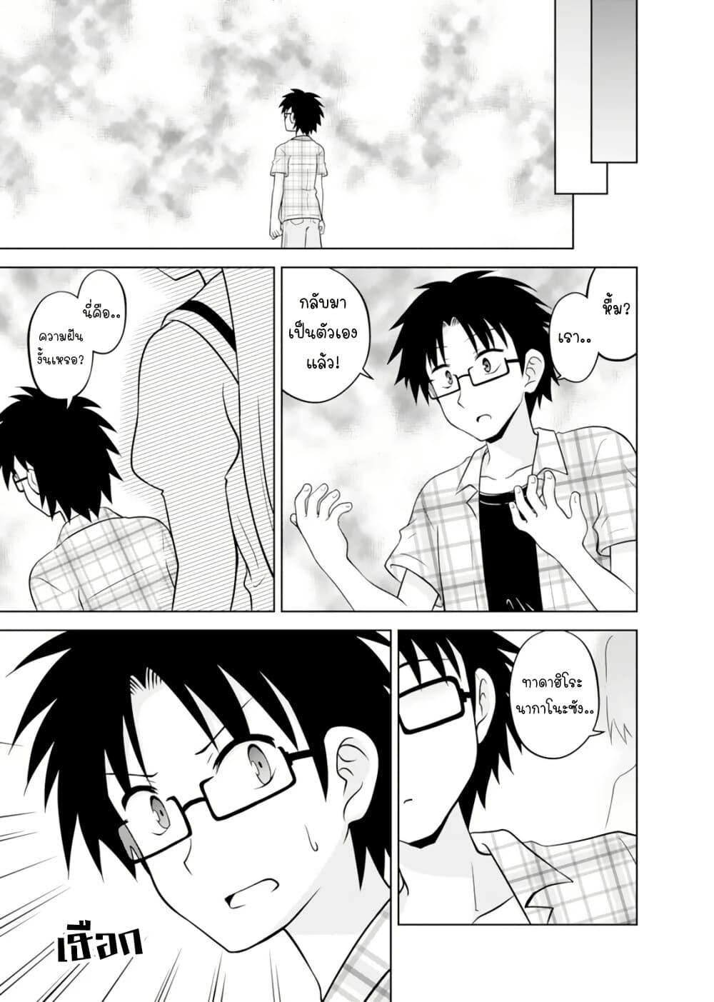 Manga-lc-com อ่านมังงะ อ่านการ์ตูน ออนไลน์ ฟรี Tadashi Ore wa Heroine Toshite ตอนที่ 1 2 3 4 5 6 7 8 9 10 11 12 13 14 ฟรี ไม่มีโฆษณา Manga-lc - อ่าน มังงะ อ่าน การ์ตูน ออนไลน์ อ่านมังงะ ฟรี