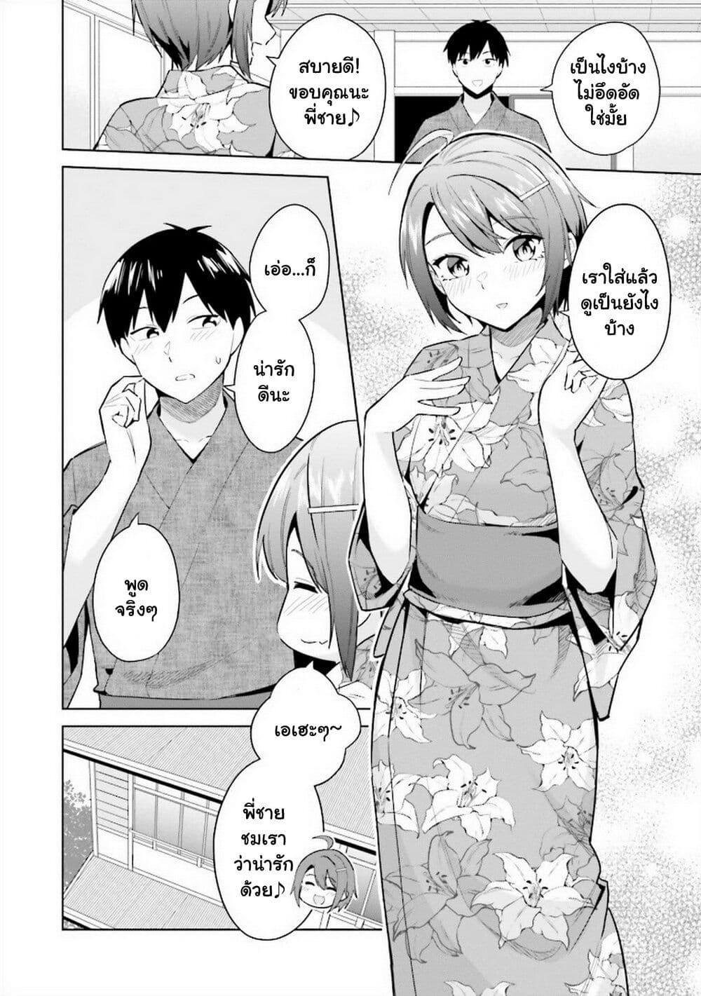 Manga-lc-com อ่านมังงะ อ่านการ์ตูน ออนไลน์ ฟรี Jitsu wa Imouto Deshita. ~Saikin dekita Giri no Otouto no Kyorikan ga Yatara Chikai wake~ ตอนที่ 1 2 3 4 5 6 7 8 9 10 11 12 13 14 ฟรี ไม่มีโฆษณา Manga-lc - อ่าน มังงะ อ่าน การ์ตูน ออนไลน์ อ่านมังงะ ฟรี