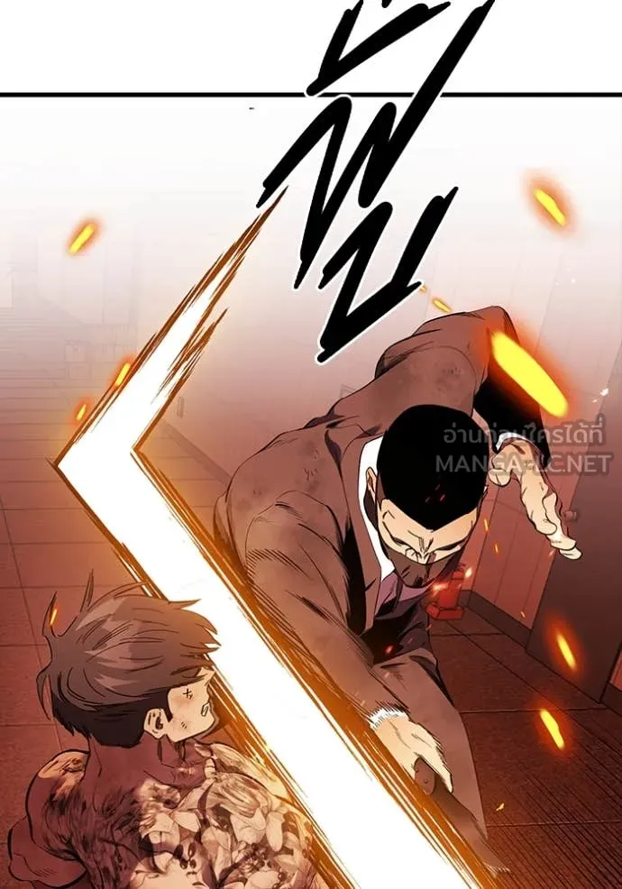 มหาสงครามคนแกร่ง ตอนที่ 47 รูปที่ 5