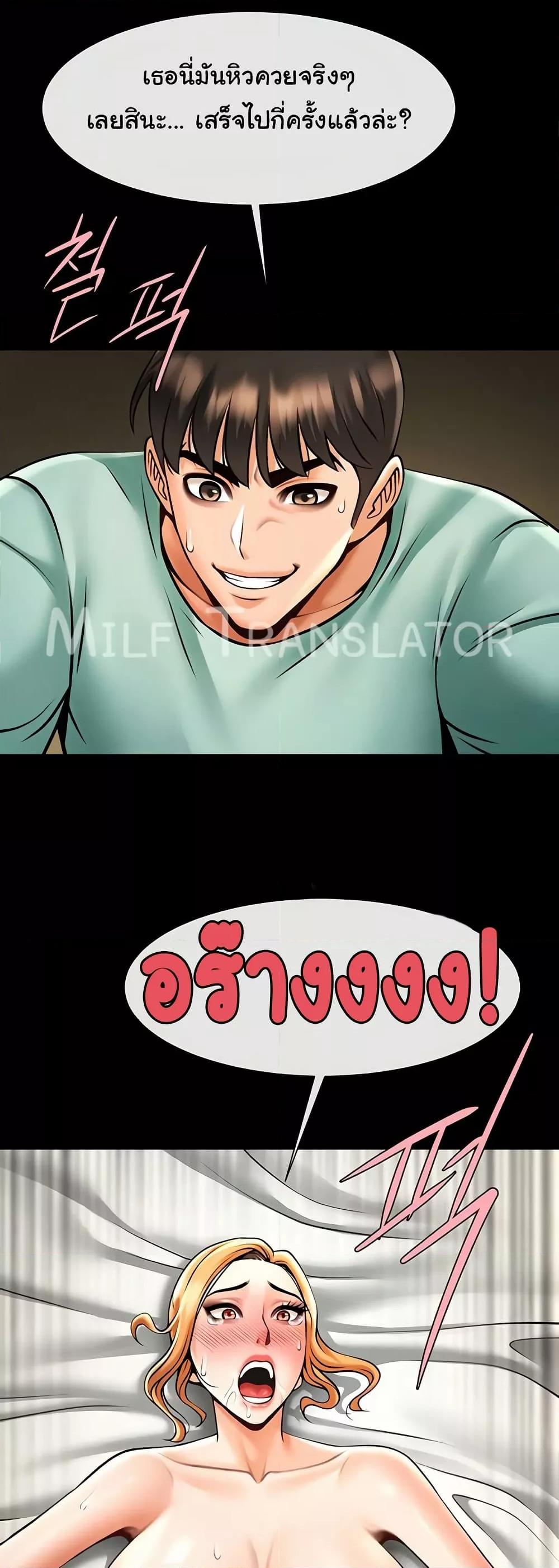 Doujin-Lc- อ่าน โดจิน มังฮวา เกาหลี ญี่ปุ่น จีน แปลไทย The Cheat Code Hitter Fucks Them All ตอนที่ 1 2 3 4 5 6 7 8 9 10 11 12 13 14 ฟรี ไม่มีโฆษณา อ่าน โดจิน Manhwa เกาหลี ญี่ปุ่น จีน เรามีครบ คัดมาให้เน้นๆ โดจิน 18+ รับประกันความฟินโดย  Doujin Lc
